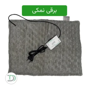 تشکچه طبی برقی نمکیترمس Ts35