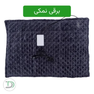 تشکچه طبی برقی نمکی ترمس Ts40