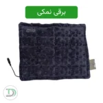 تشکچه طبی برقی نمکی ترمس Ts25